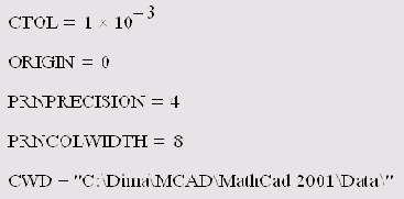������� Built-in Variables ������� Worksheet Options
